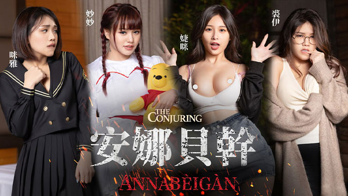 麻豆传媒精选【国内最好的传媒品牌，值得看！】