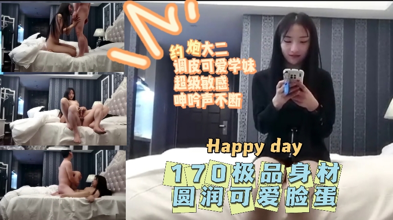 约操大二学妹调皮可爱超敏感呻吟声不断