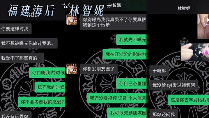 海后从福州睡金华的不堪被解欲工具